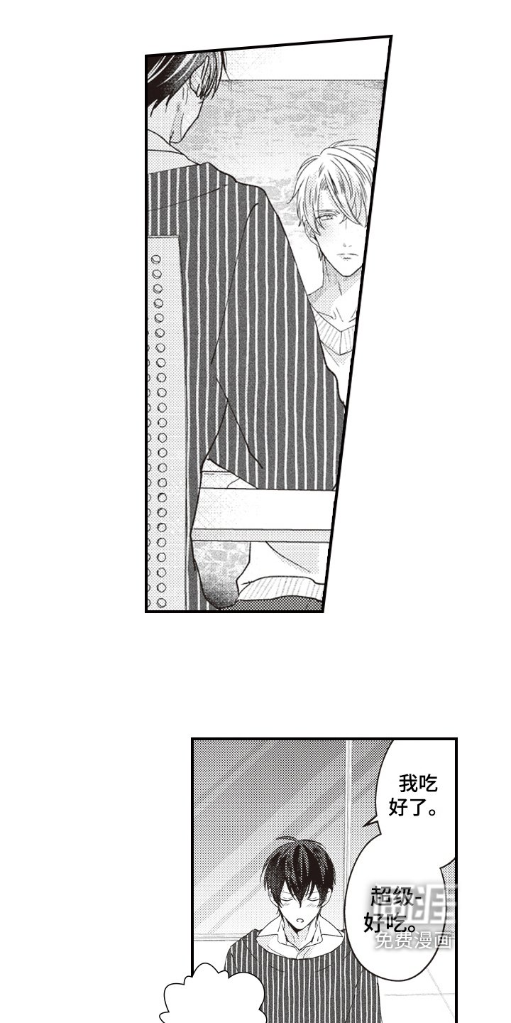 第12章：情况