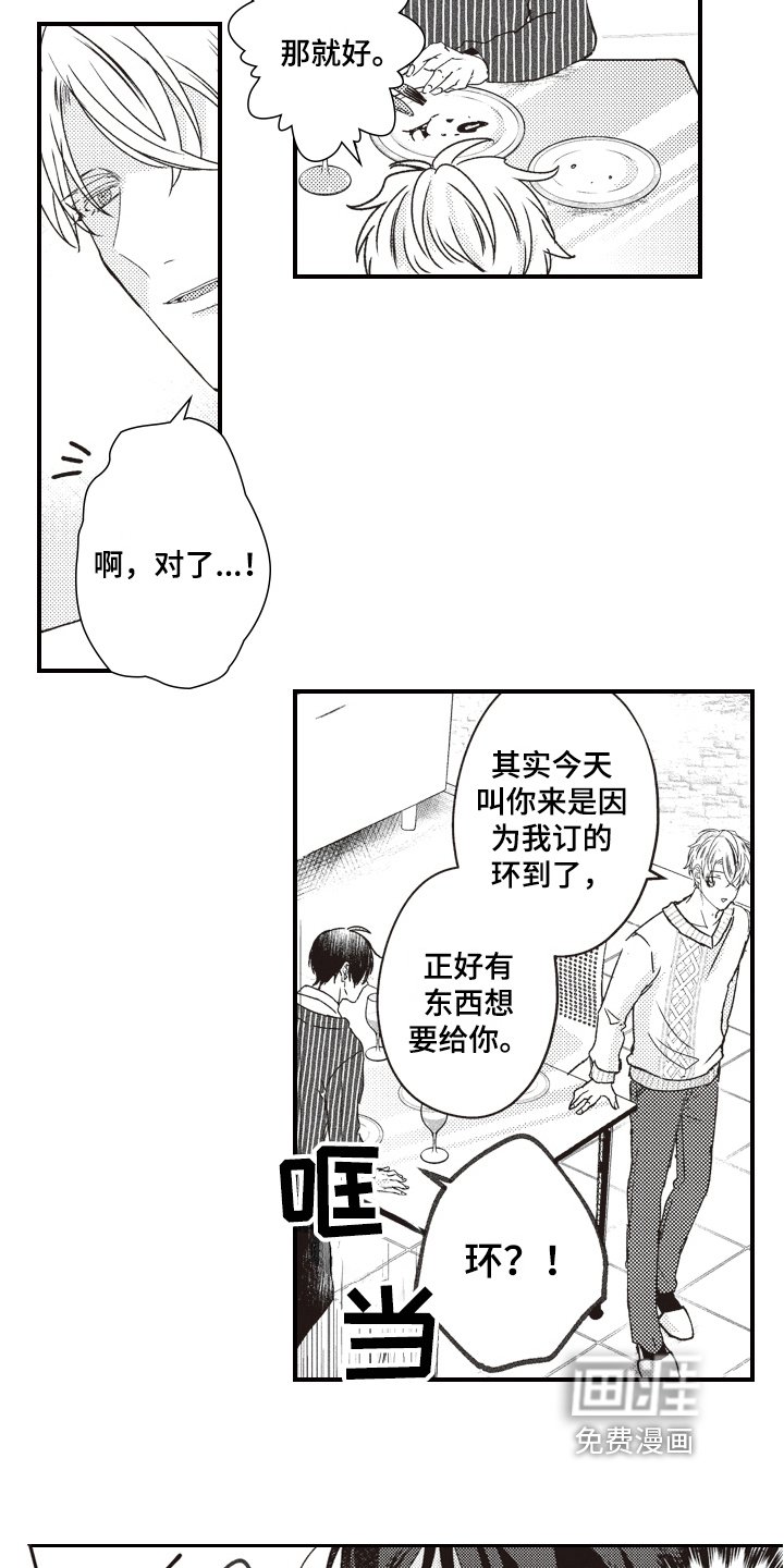 第12章：情况