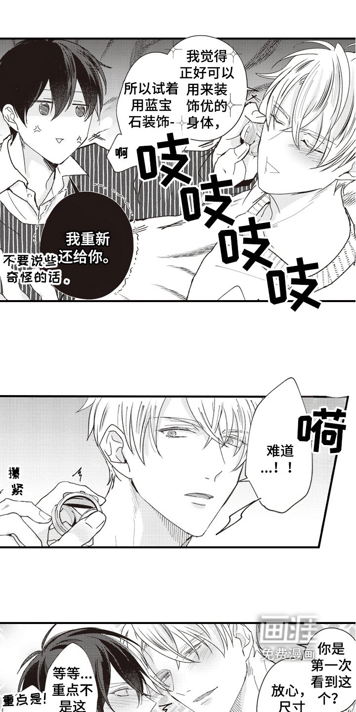 第12章：情况