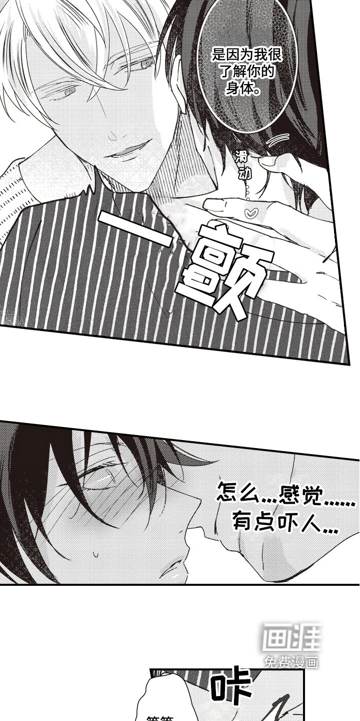 第12章：情况
