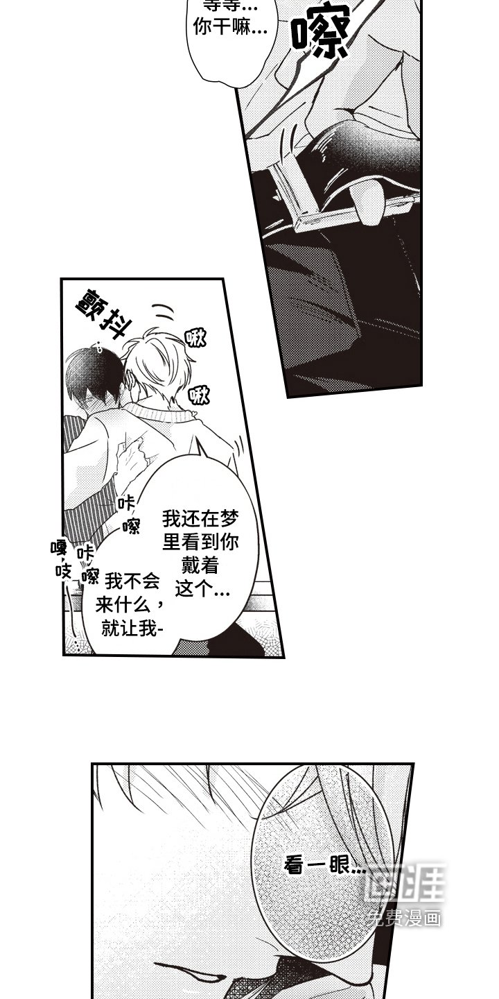 第12章：情况