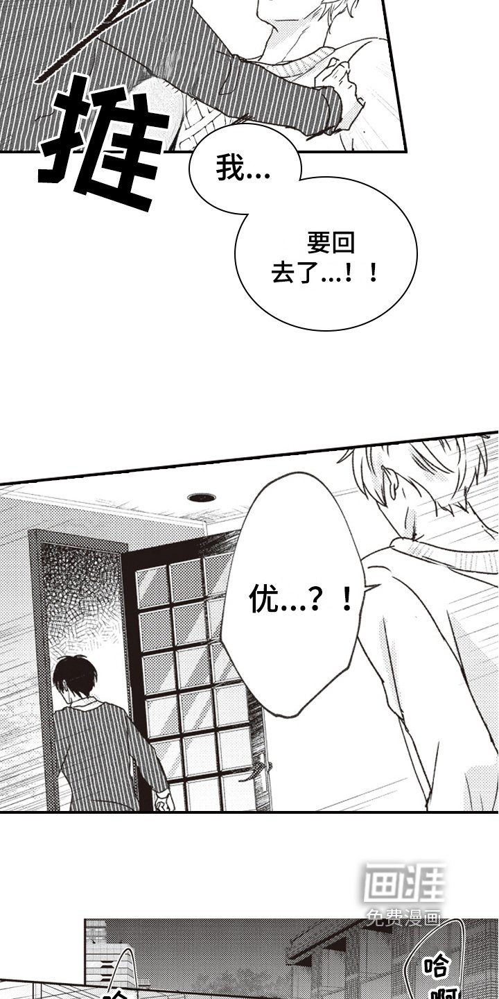 第12章：情况