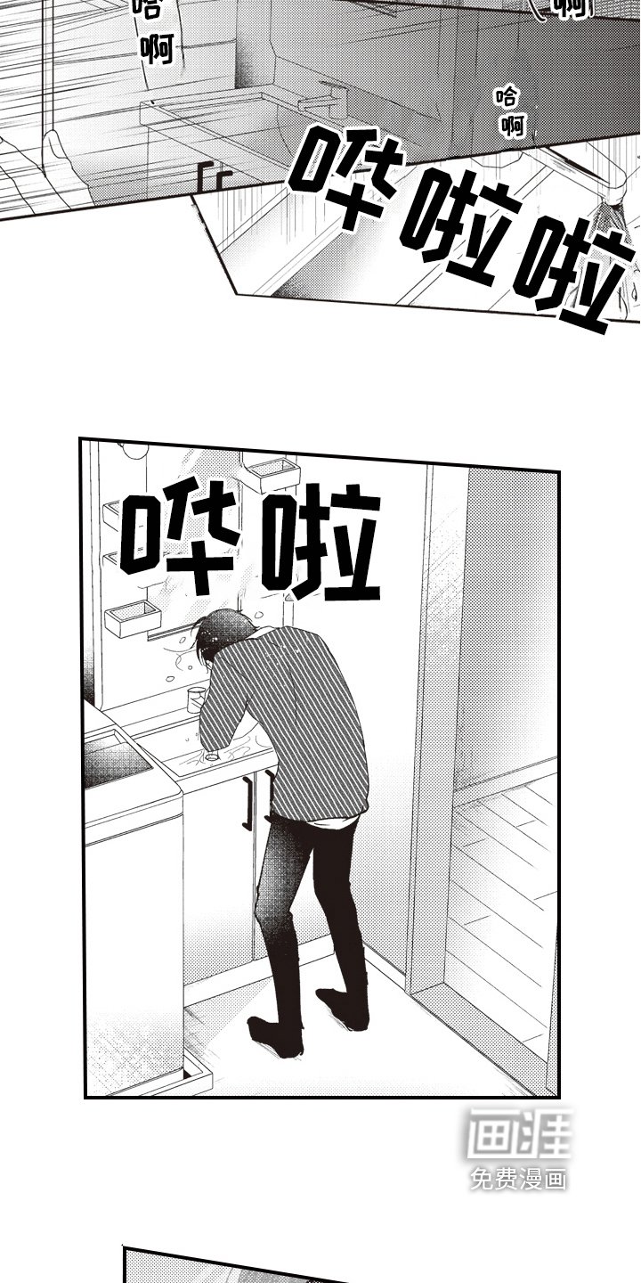 第12章：情况