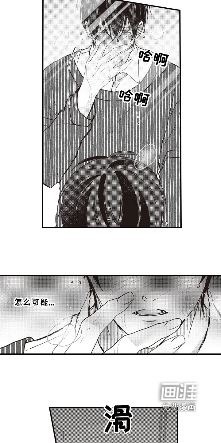 第12章：情况