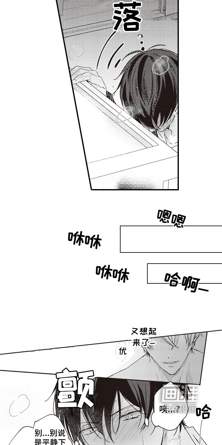 第12章：情况