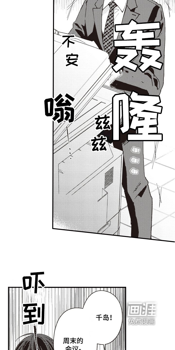 第12章：情况