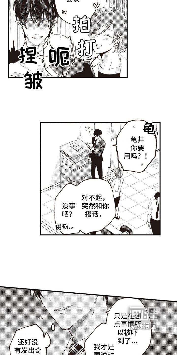 第12章：情况