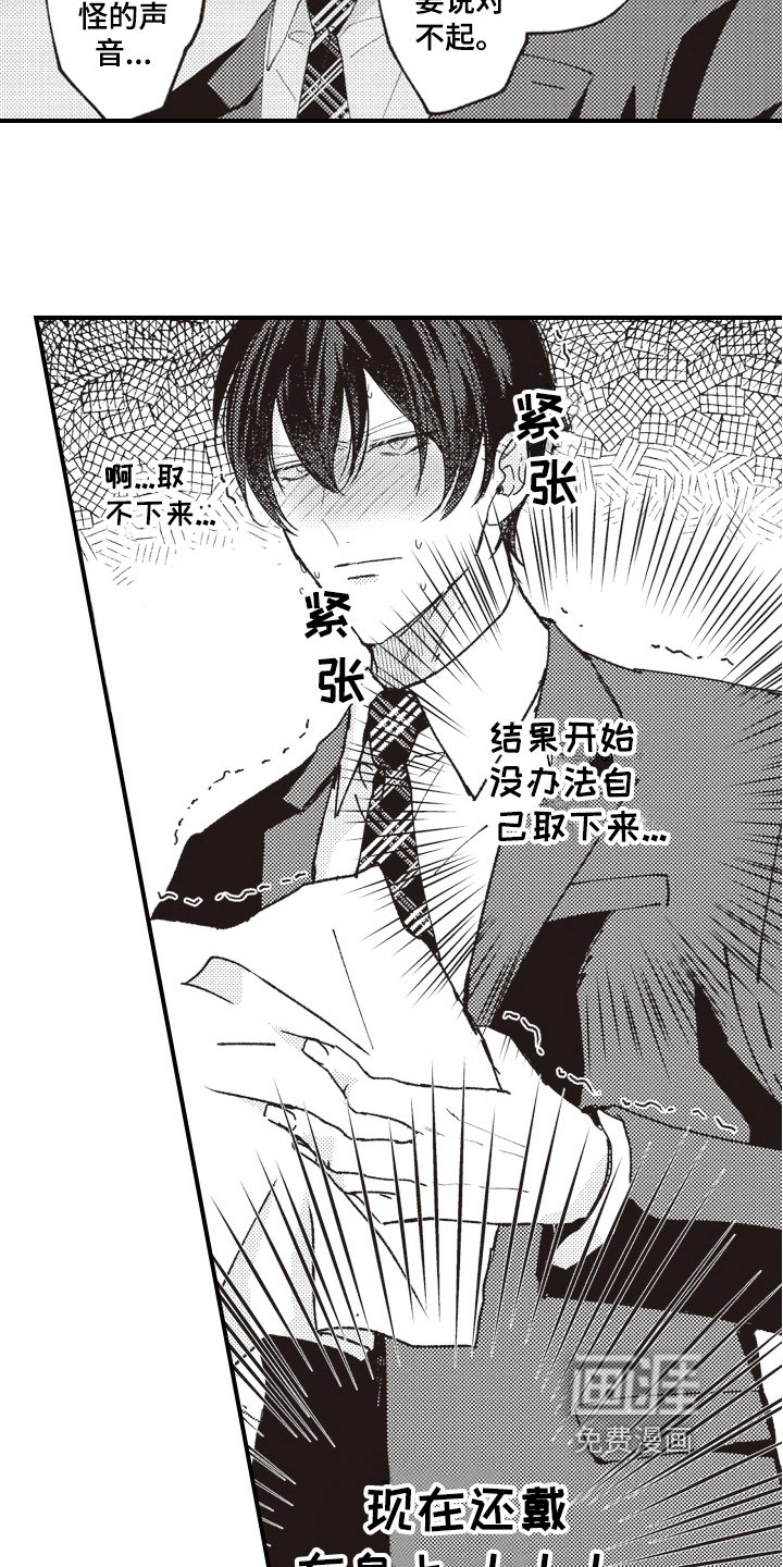 第12章：情况