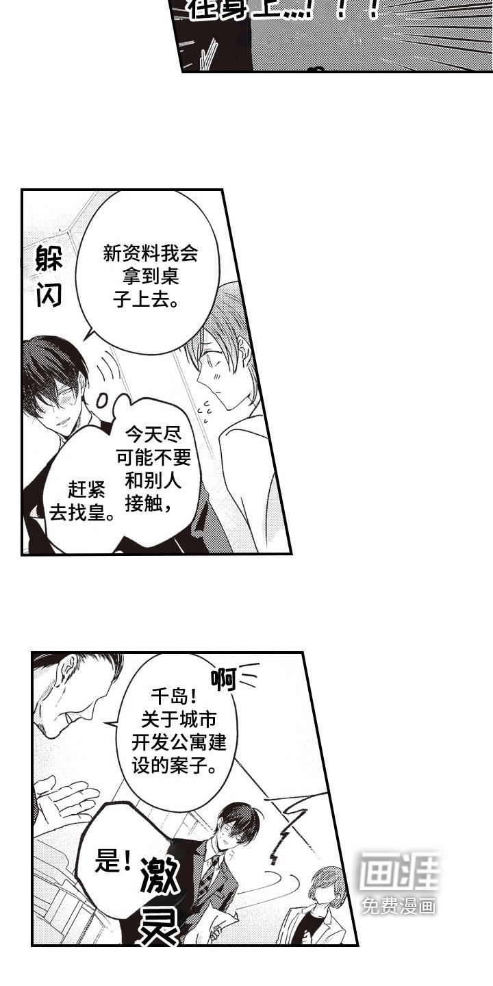 第12章：情况