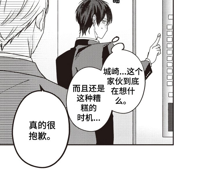 第12章：情况