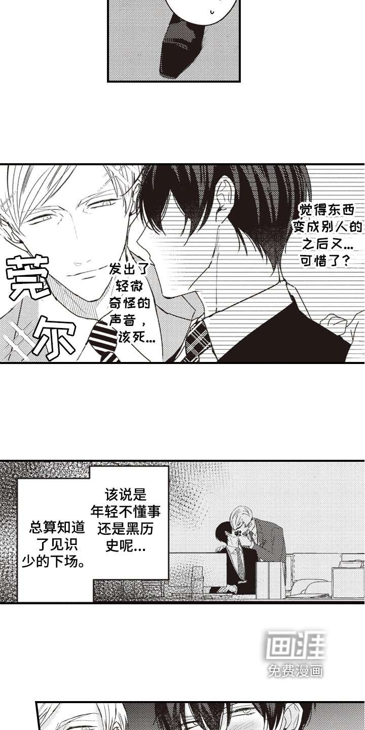 第13章：调查