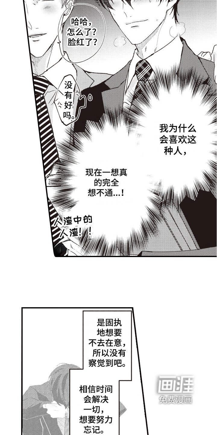 第13章：调查