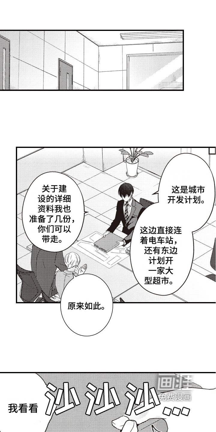第13章：调查
