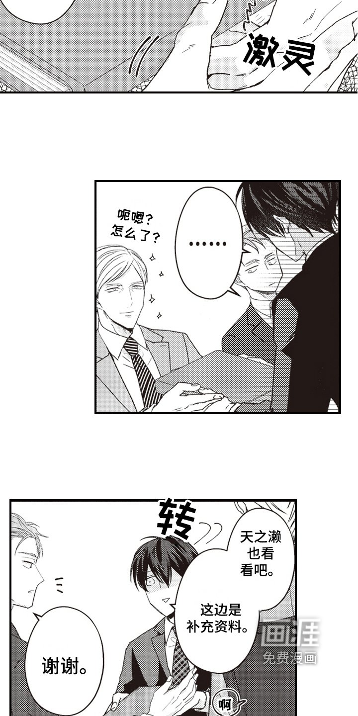 第13章：调查