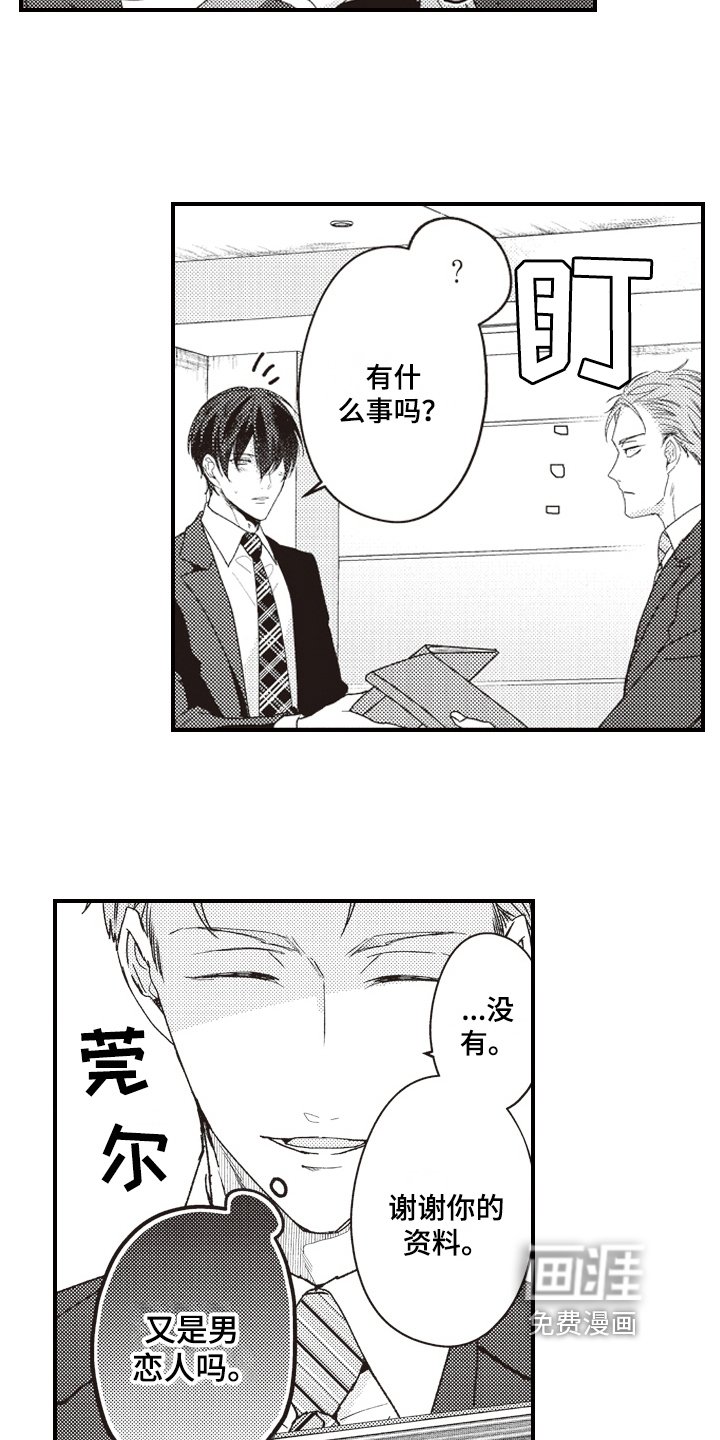第13章：调查