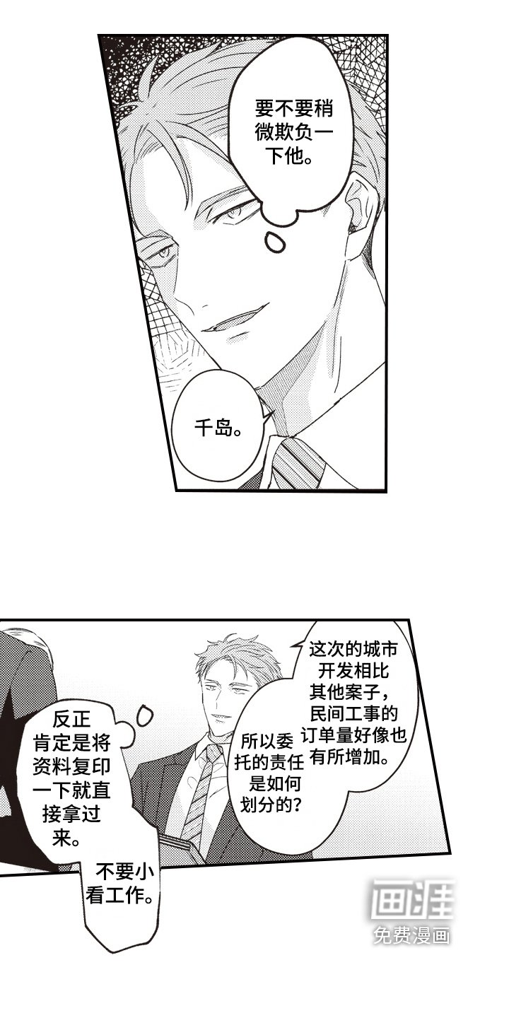 第13章：调查