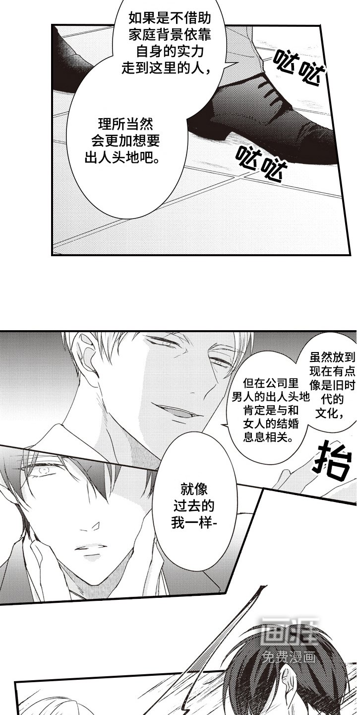 第14章：赶来