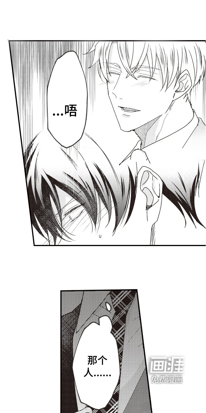 第14章：赶来