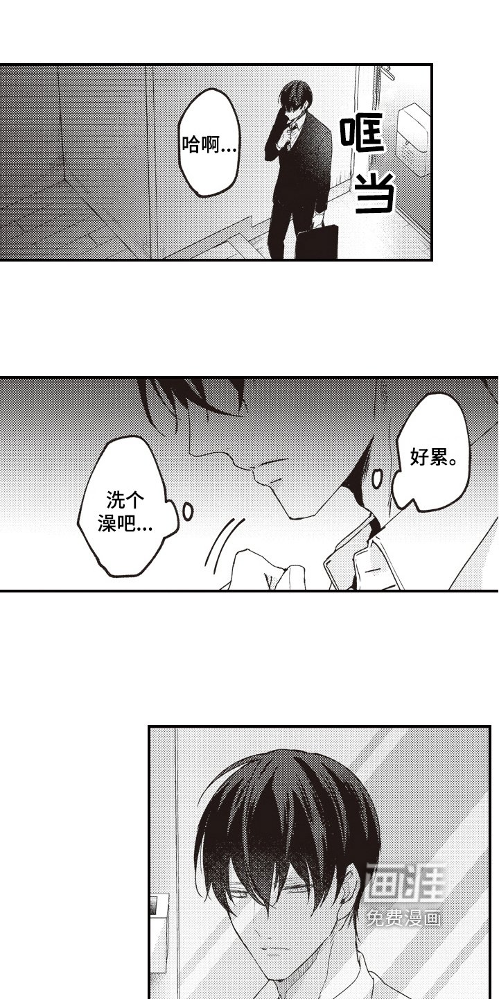 第14章：赶来