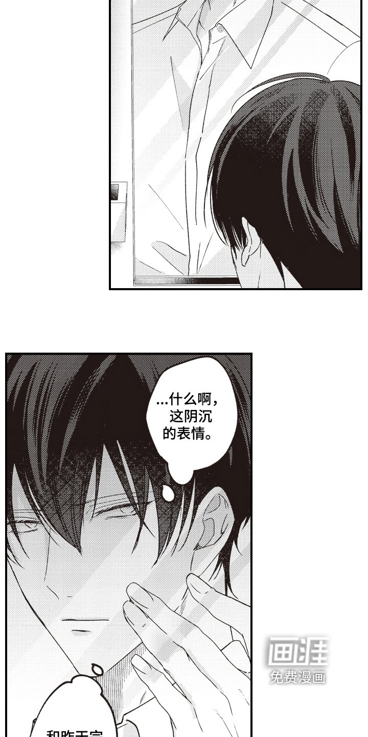 第14章：赶来