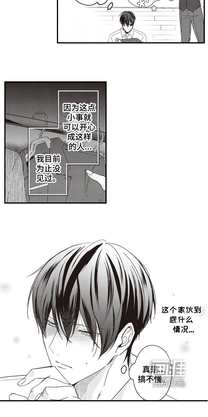 第14章：赶来