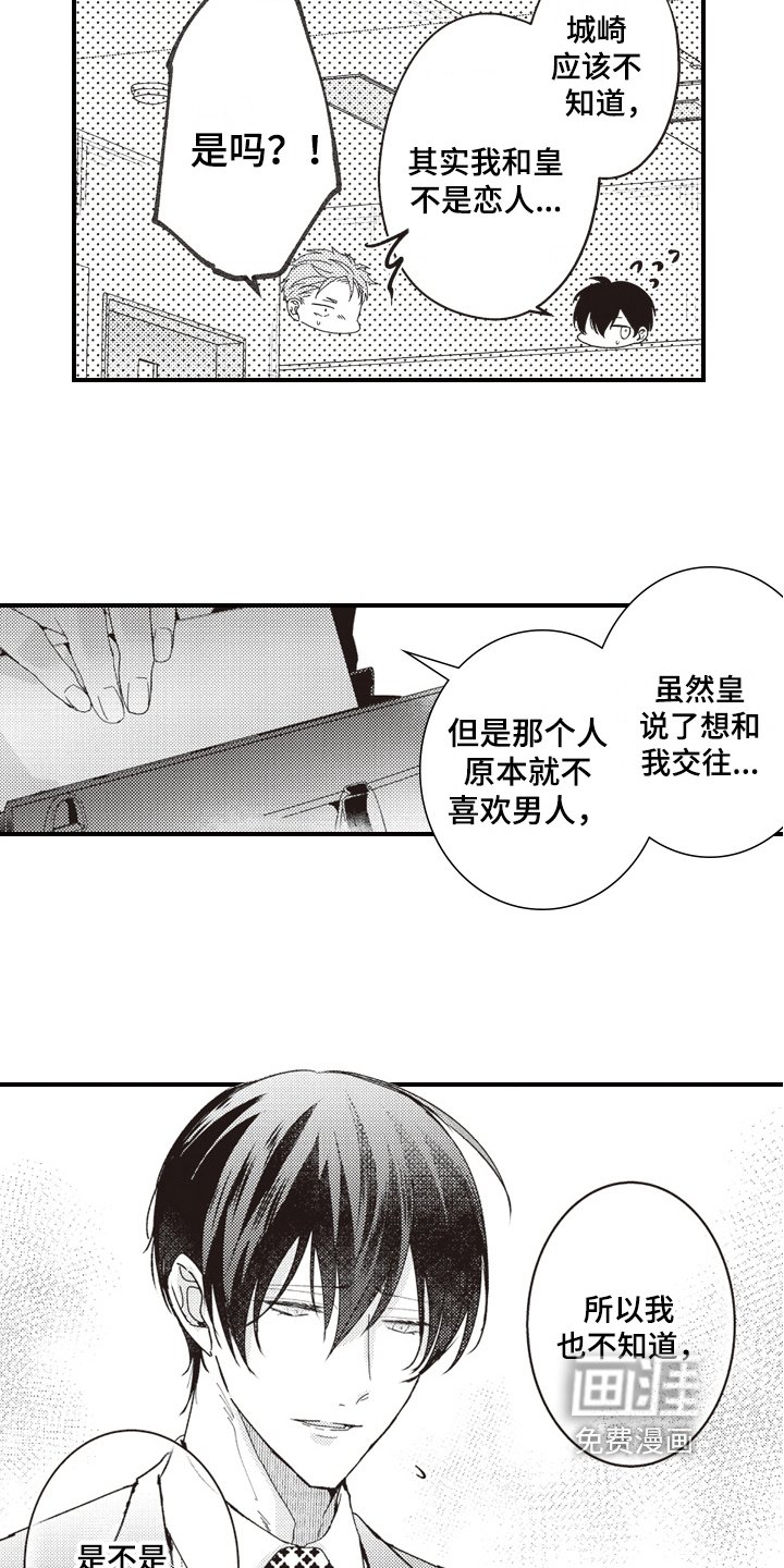 第16章：态度