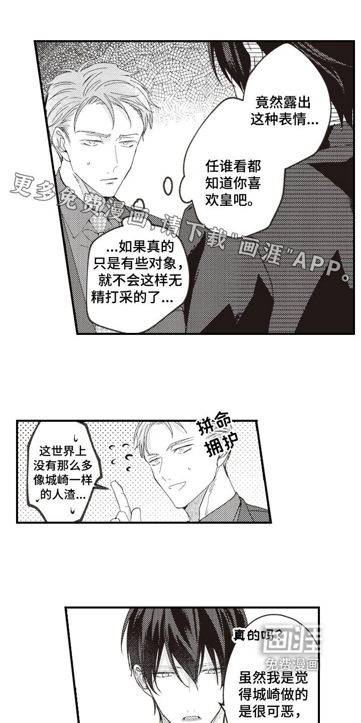 第17章：送资料