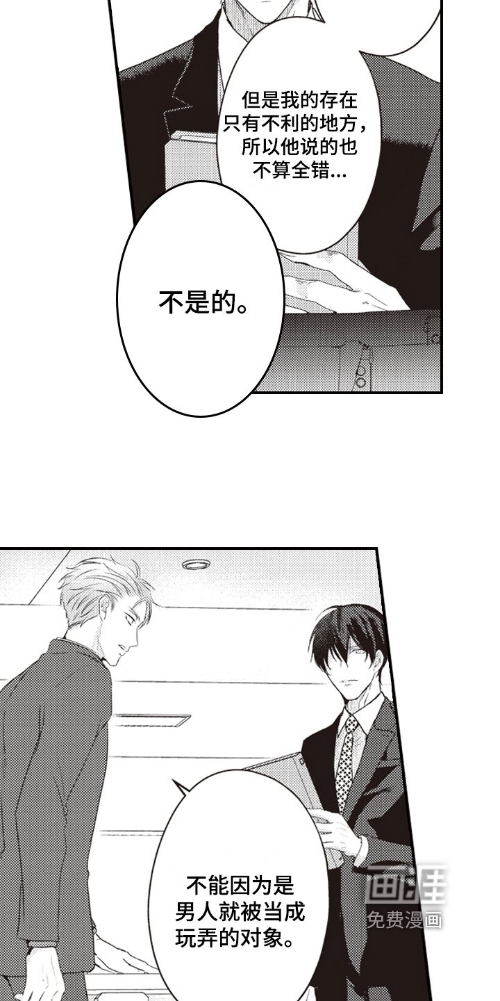 第17章：送资料