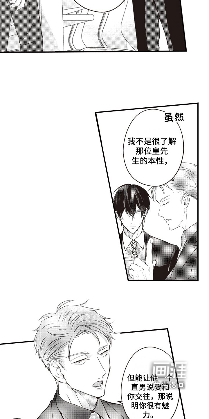 第17章：送资料