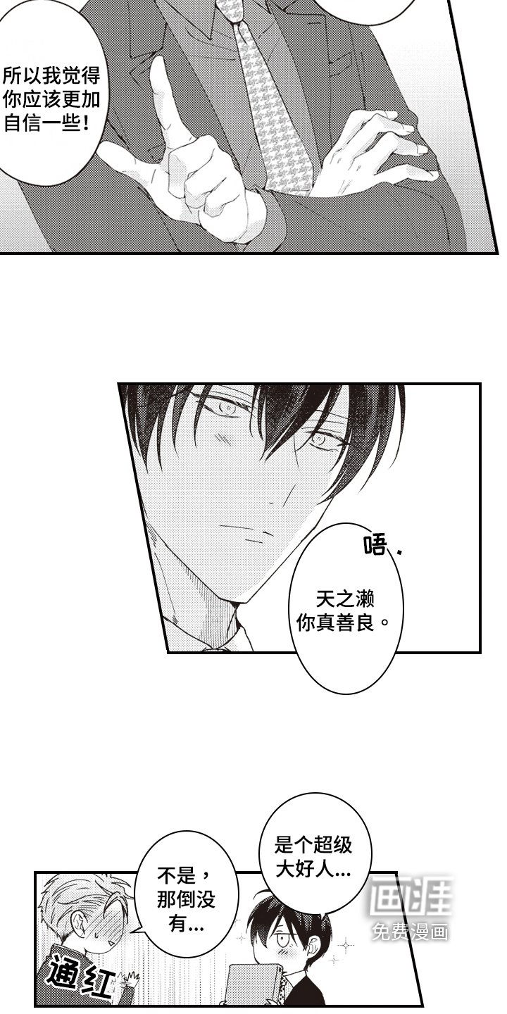 第17章：送资料