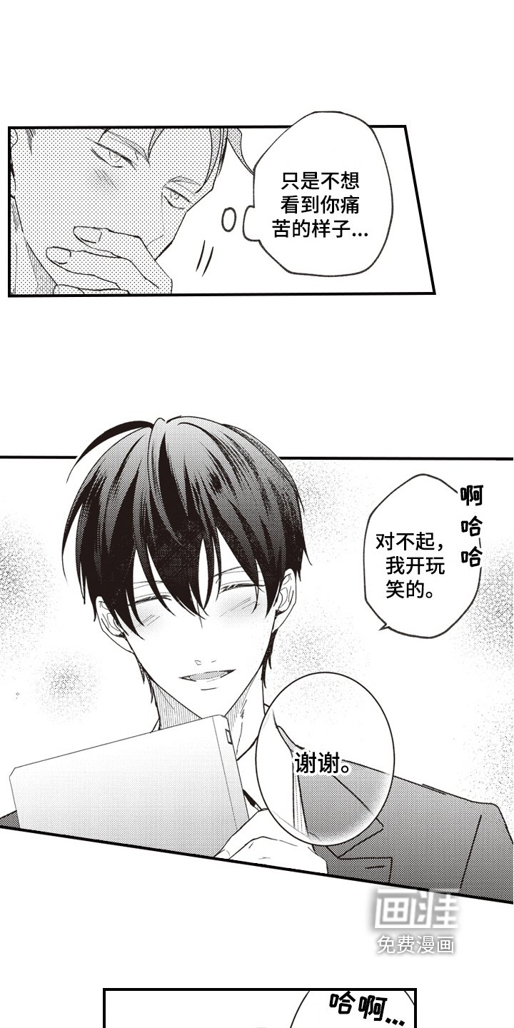 第17章：送资料