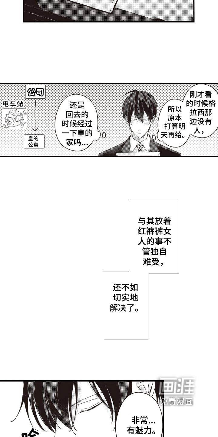 第17章：送资料
