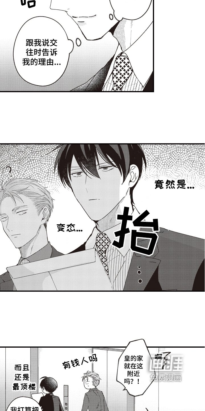 第17章：送资料