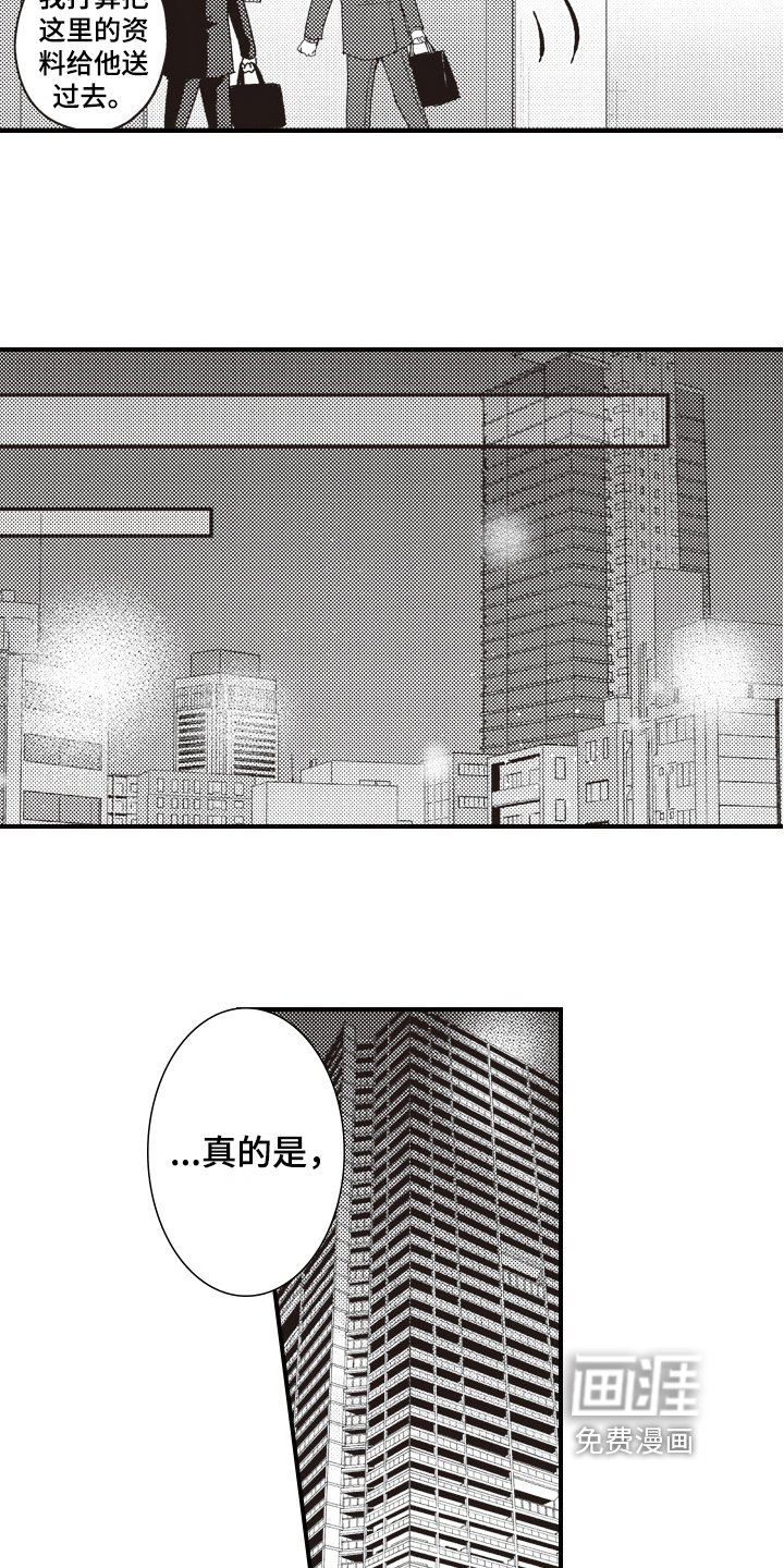第17章：送资料