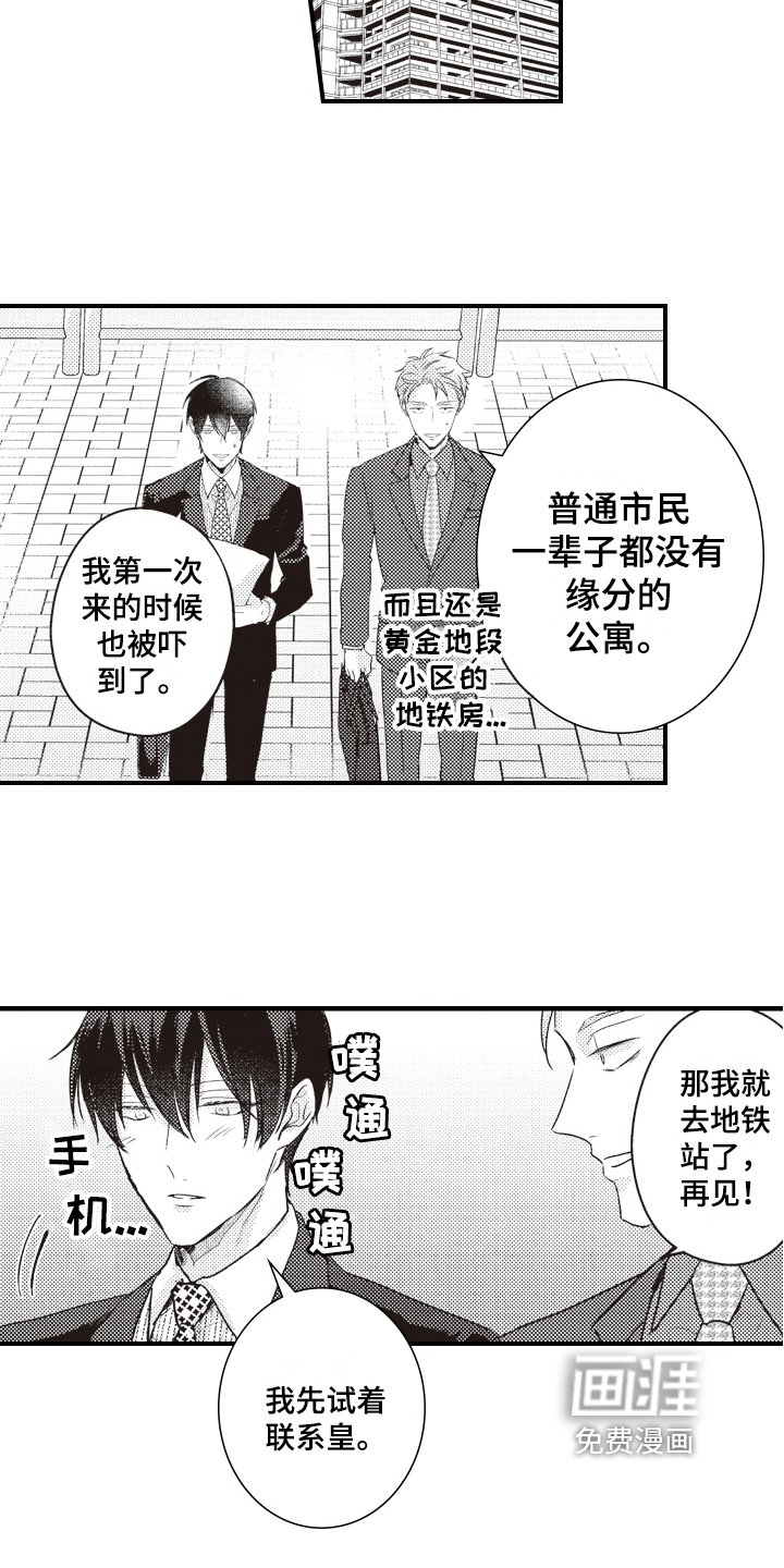 第17章：送资料