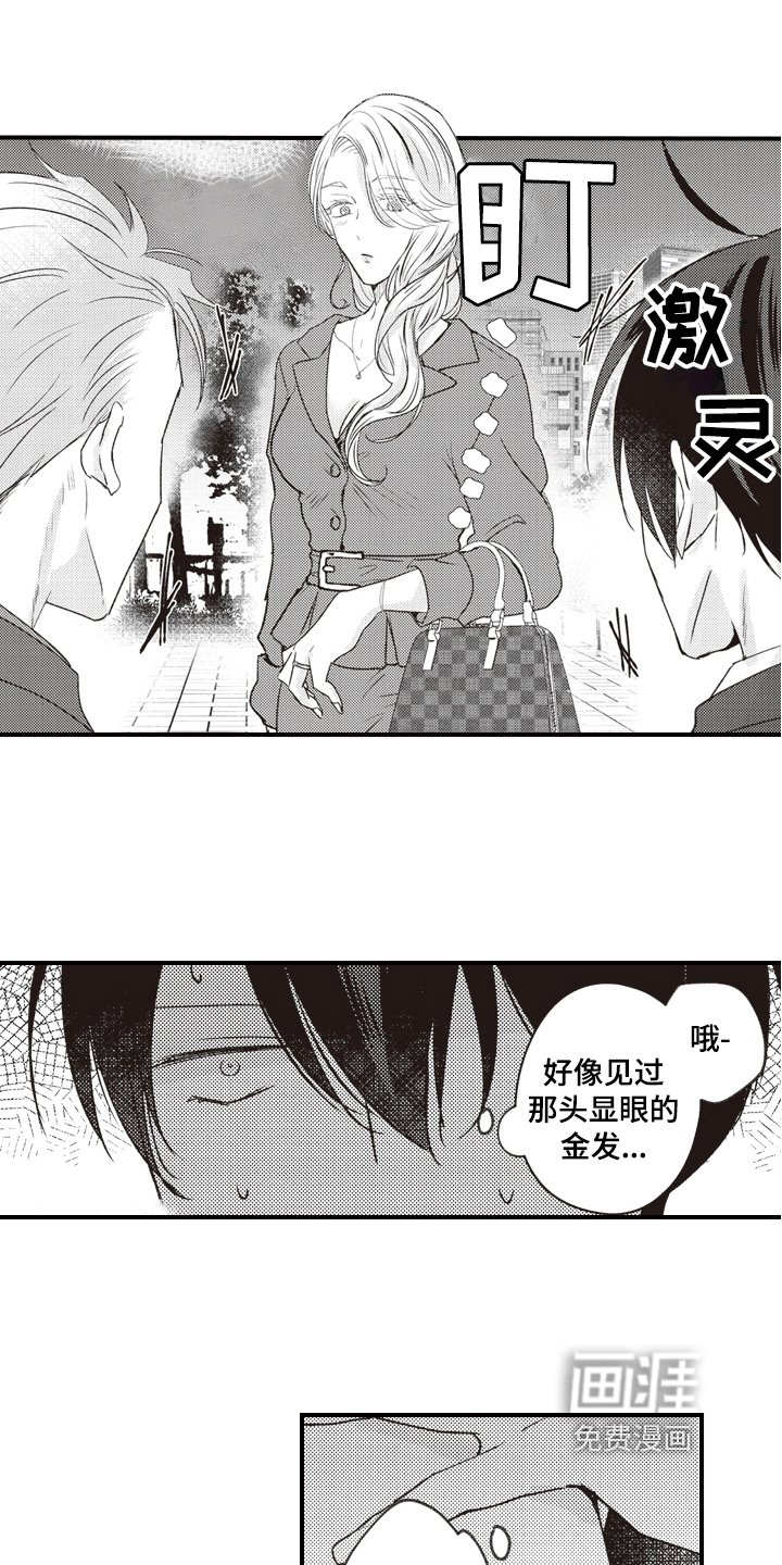 第17章：送资料