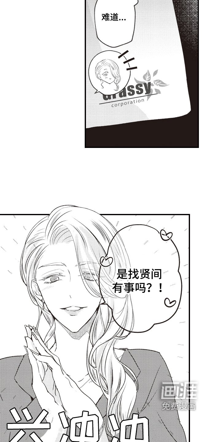 第17章：送资料