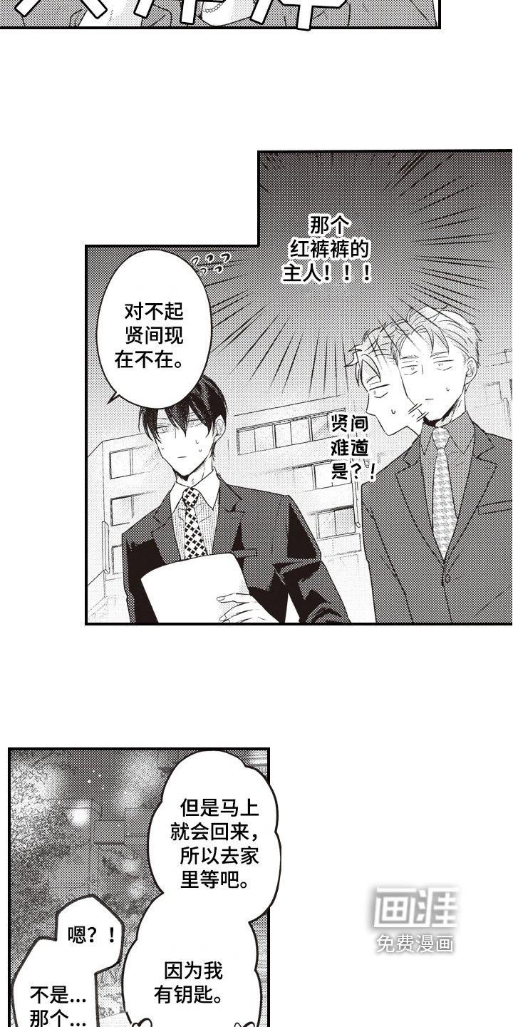 第17章：送资料