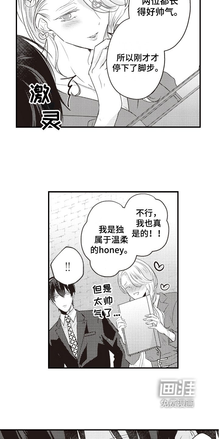 第18章：烦躁