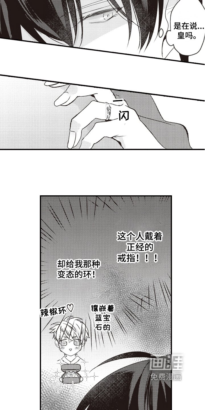 第18章：烦躁