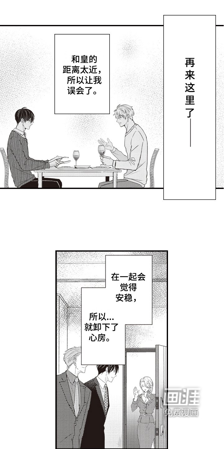 第18章：烦躁