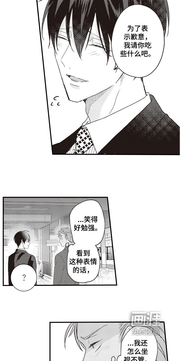 第18章：烦躁