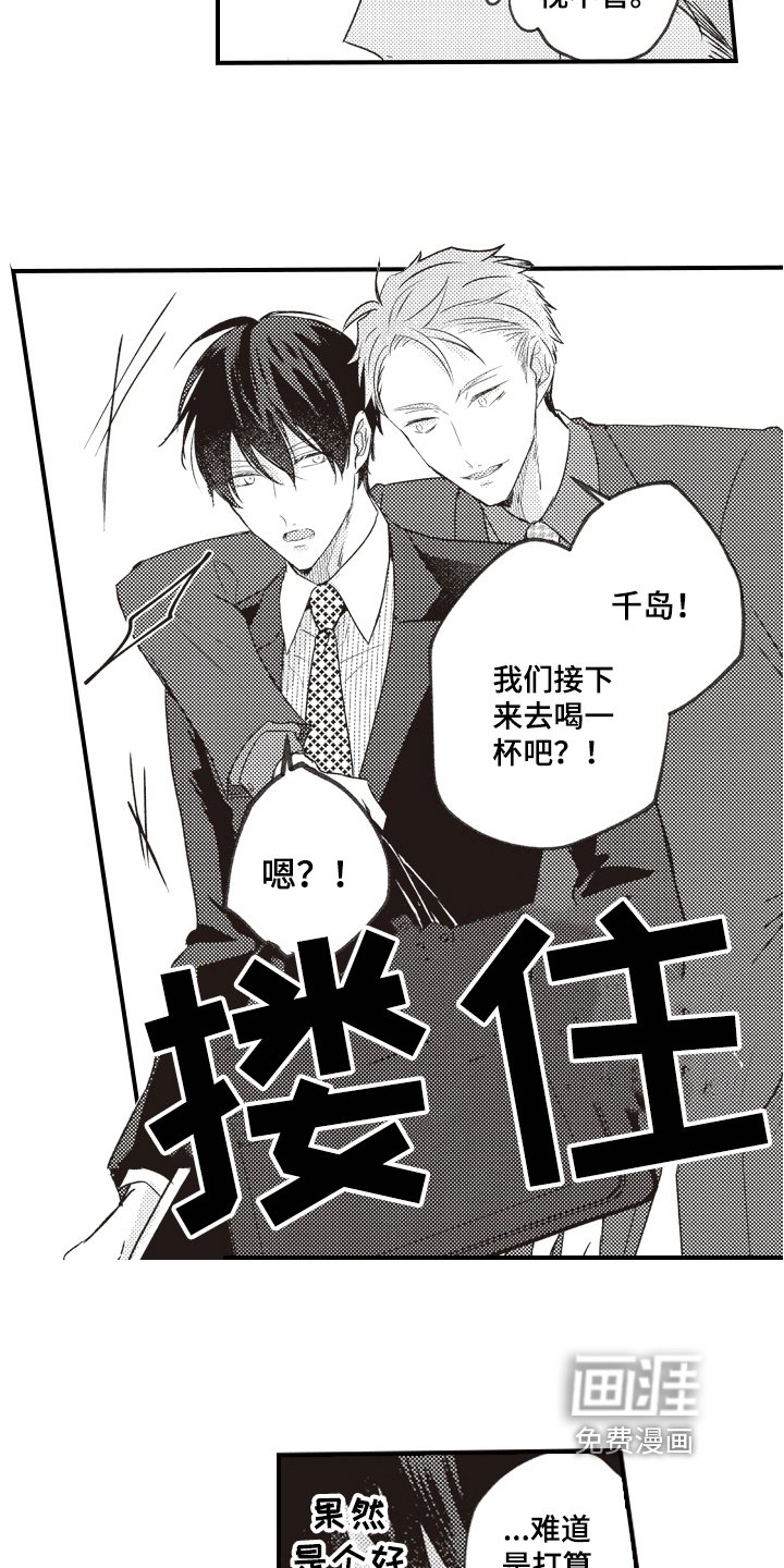 第18章：烦躁