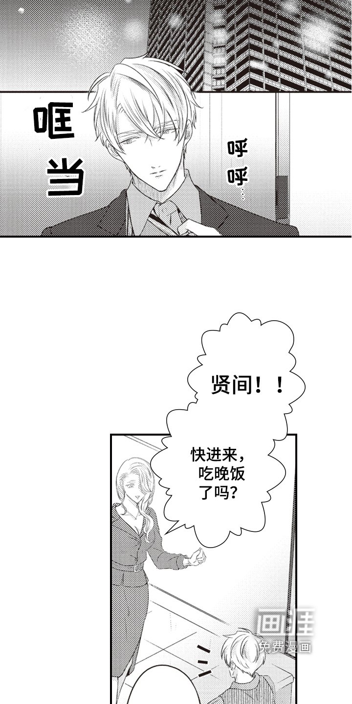 第18章：烦躁
