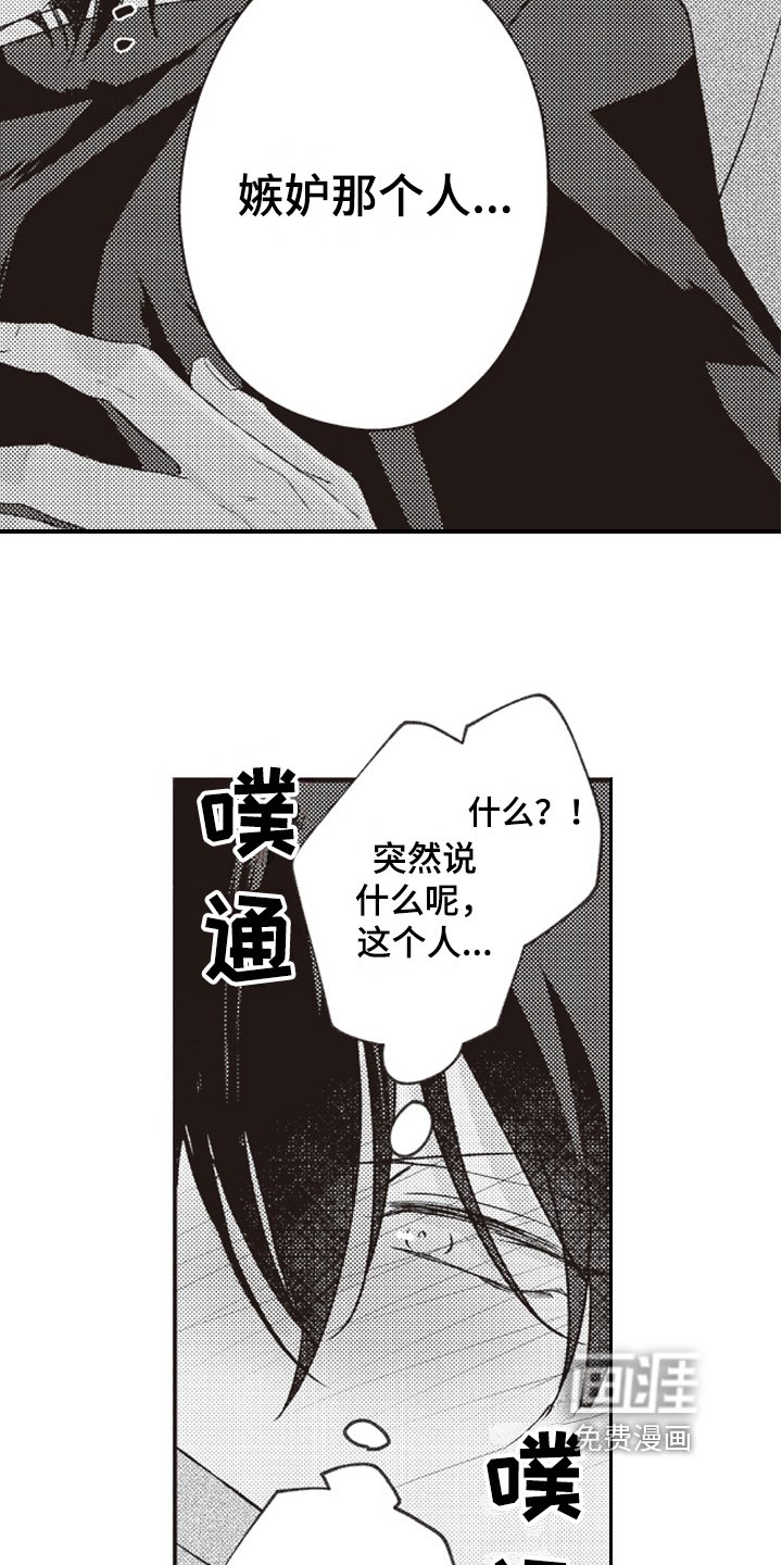 第20章：戒指