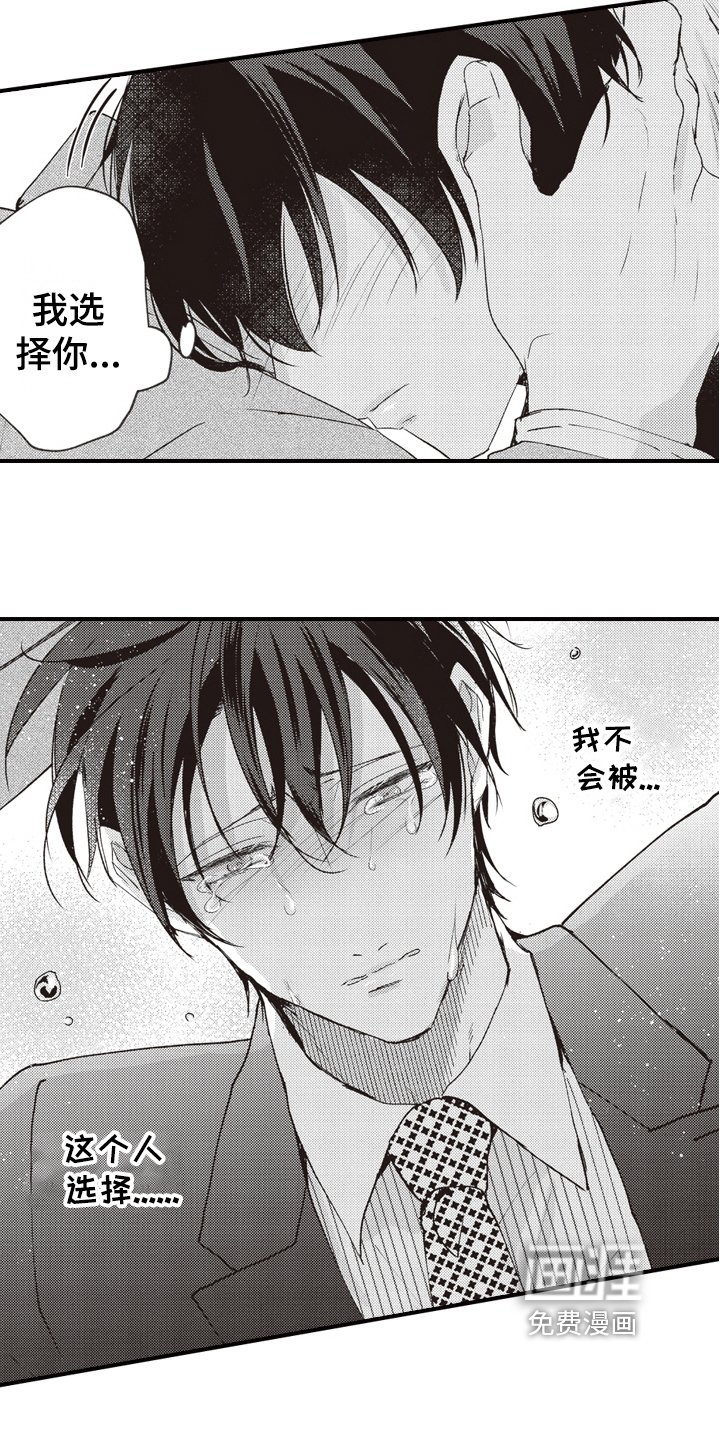 第20章：戒指