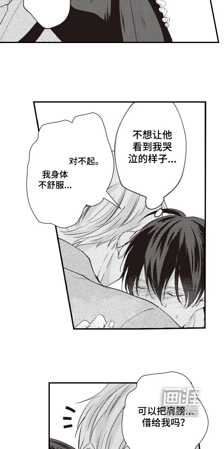 第20章：戒指