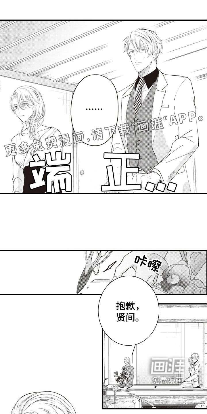 第21章：拒绝