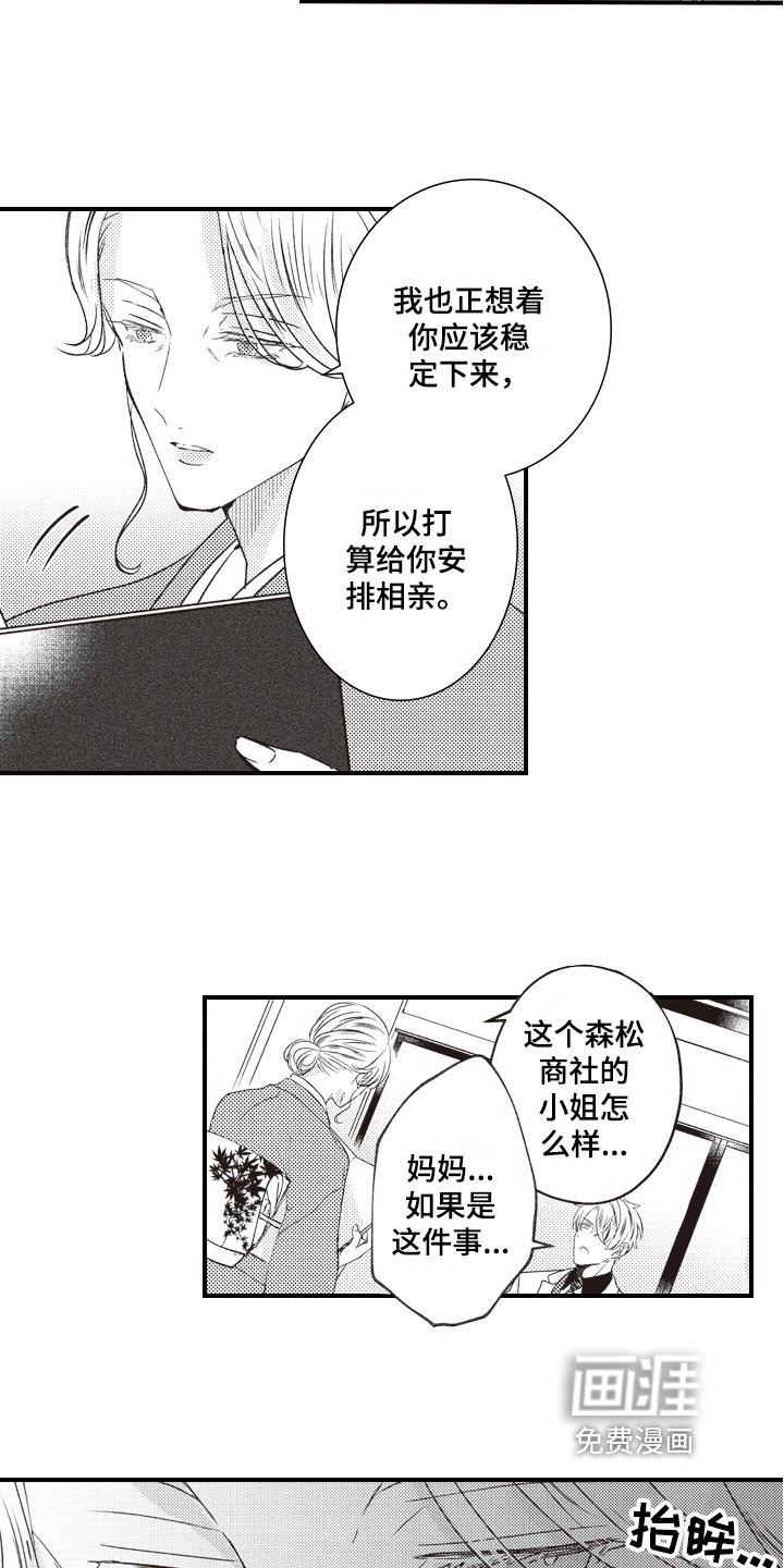 第21章：拒绝