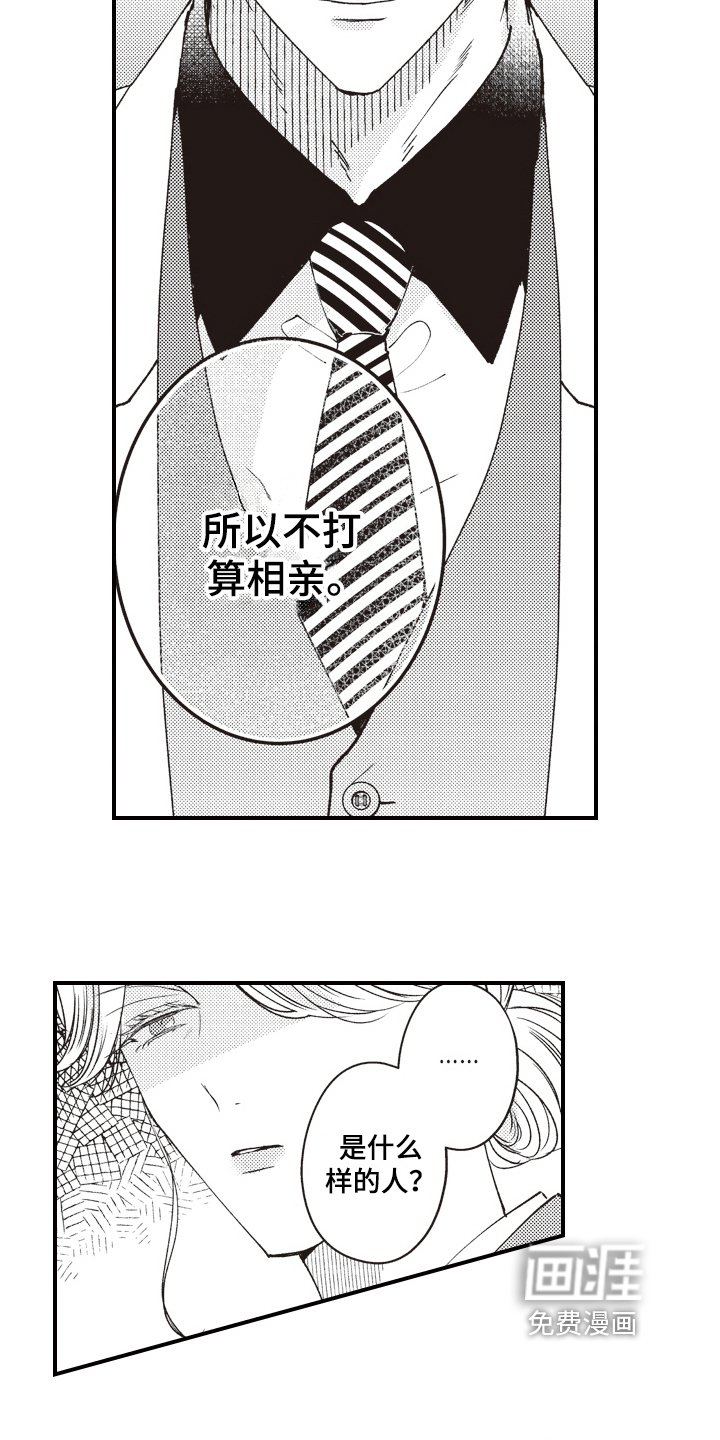 第21章：拒绝